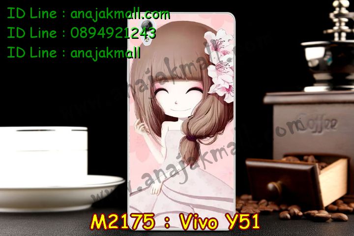 เคสหนัง Vivo Y51,รับสกรีนเคส Vivo Y51,เคสอลูมิเนียมหลังกระจก vivo Y51,เคสไดอารี่ Vivo Y51,เคสฝาพับ Vivo Y51,สกรีนลาย Vivo Y51,เคสซิลิโคน Vivo Y51,เคสพิมพ์ลาย Vivo Y51,เคสสกรีนฝาพับวีโว Y51,เคสหนังไดอารี่ Vivo Y51,เคสการ์ตูน Vivo Y51,เคสแข็ง Vivo Y51,เคสนิ่ม Vivo Y51,เคสนิ่มลายการ์ตูน Vivo Y51,เคสยางการ์ตูน Vivo Y51,เคสยางสกรีน 3 มิติ Vivo Y51,เคสยางลายการ์ตูน Vivo Y51,เคสยางหูกระต่าย Vivo Y51,เคสตกแต่งเพชร Vivo Y51,เคสแข็งประดับ Vivo Y51,เคสยางนิ่มนูน 3d Vivo Y51,เคสลายการ์ตูนนูน3 มิติ Vivo Y51,สกรีนลายการ์ตูน Vivo Y51,สกรีนเคสมือถือ Vivo Y51,เคสแข็งลายการ์ตูน 3d Vivo Y51,เคสยางลายการ์ตูน 3d Vivo Y51,เคสหูกระต่าย Vivo Y51,เคสสายสะพาย Vivo Y51,เคสแข็งนูน 3d Vivo Y51,ซองหนังการ์ตูน Vivo Y51,ซองคล้องคอ Vivo Y51,เคสประดับแต่งเพชร Vivo Y51,กรอบอลูมิเนียม Vivo Y51,เคสฝาพับประดับ Vivo Y51,เคสขอบโลหะอลูมิเนียม Vivo Y51,เคสอลูมิเนียม Vivo Y51,เคสสกรีน 3 มิติ Vivo Y51,เคสลายนูน 3D Vivo Y51,เคสการ์ตูน3 มิติ Vivo Y51,เคสหนังสกรีนลาย Vivo Y51,เคสหนังสกรีน 3 มิติ Vivo Y51,เคสบัมเปอร์อลูมิเนียม Vivo Y51,เคสกรอบบัมเปอร์ Vivo Y51,bumper Vivo Y51